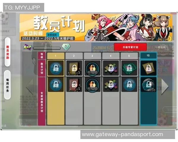 自由足球技能槽全面解析助你提升游戏水平与竞技表现