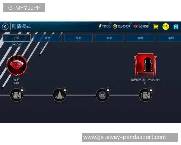 足球大师首充号助你轻松开启足球之旅尽享游戏乐趣与丰厚奖励